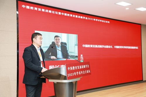 中國教育發展戰略學會技術開發咨詢 驅動教育現代化的重要引擎