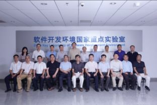 國家重點研發計劃“分布式科技資源體系及服務評價技術研究”項目啟動暨實施方案咨詢會成功召開